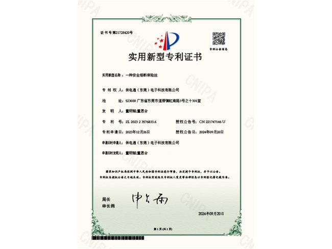 2023235768336-資質(zhì)證書